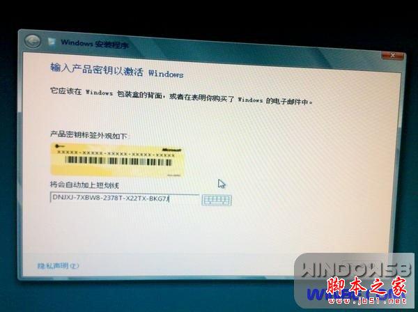 在一台电脑安装Win8和Win7双系统的安装的详细方法(图文教程)