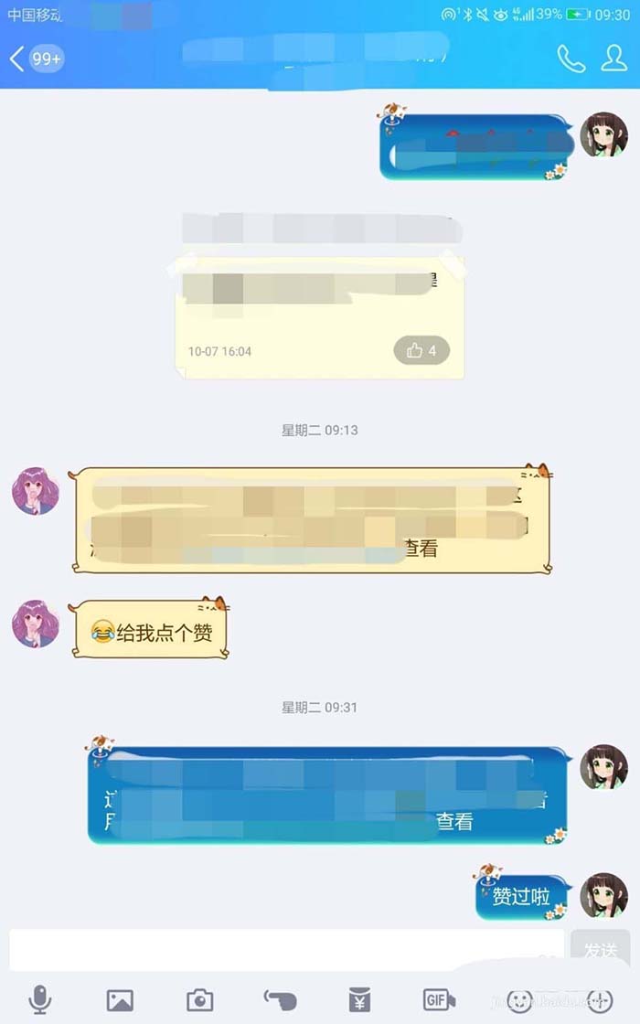 天猫双11合伙人能量PK怎么才能赢?