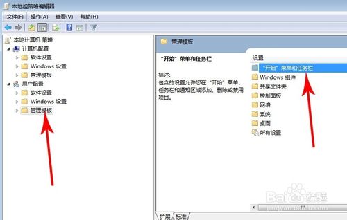 电脑总是关不了机怎么办？解决win7系统不能关机的办法
