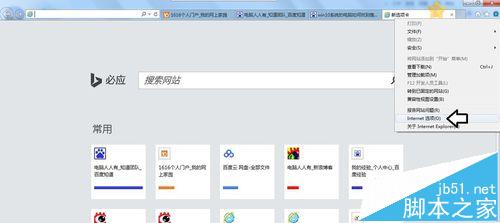 搜狗浏览器中怎么查找之前看过的视频文件?