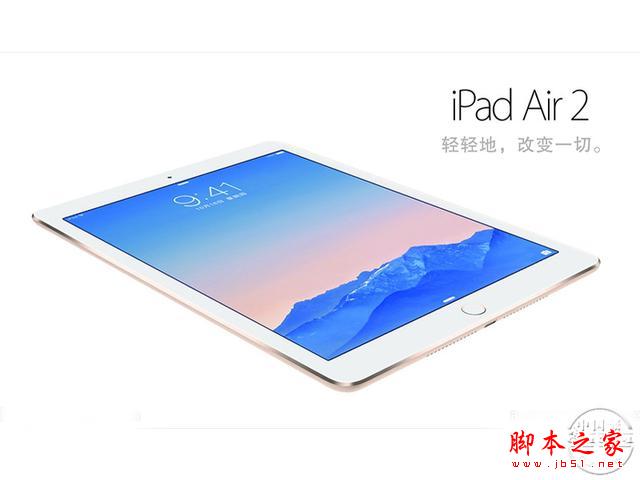 神舟苹果台电 各色平板推荐 功能各不同