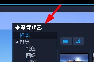 VideoStudio多相机编辑器怎么用? VideoStudio多相机的使用方法