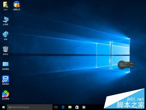Win7/8.1桌面右下角出现"获取 Windows 10"的小窗口怎么办?