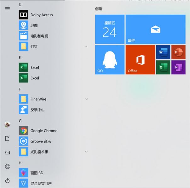 微软2019 Win10更新五月版10个新功能详解