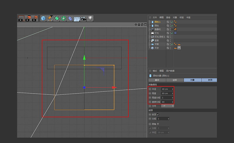 教你如何使用C4D制作卡通风格的3D仙人掌大叔图标教程