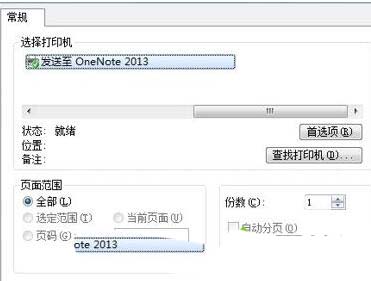 Win10中bitlocker给磁盘加密找不到tpm怎么办?
