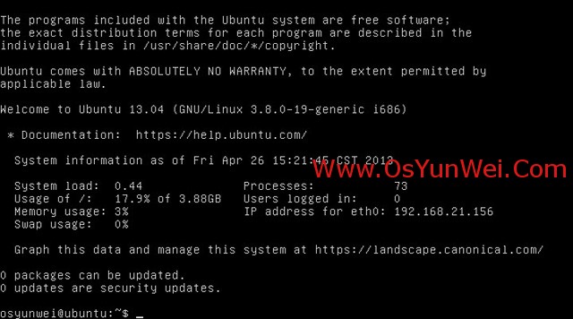 Ubuntu 13.04 服务器版本系统安装图解教程