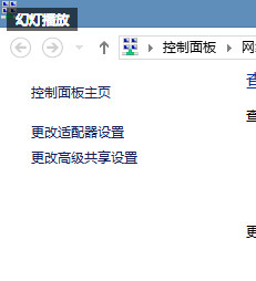 解决Win7/Win8系统无法上网问题 需更改网络配置