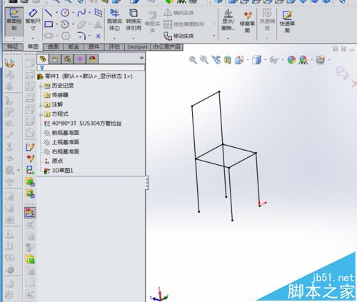 solidworks怎么使用焊件命令快速画出椅子框架?