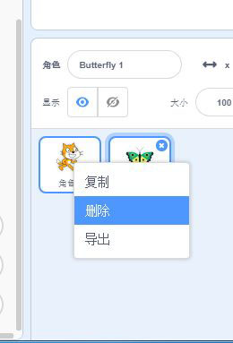 scratch怎么制作2021文字动画?