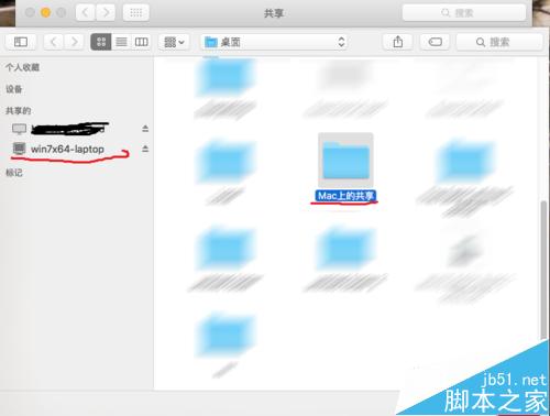 Mac与Win7/8/10之间怎么通过Wifi无线传输文件？