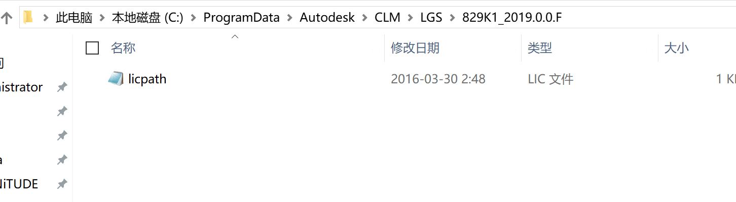 Revit2019怎么激活？Autodesk Revit 2019中文破解安装详细教程(附破解下载)