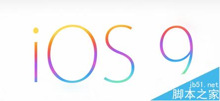 ipad怎么分屏?iPad升级ios9分屏功能怎么用?