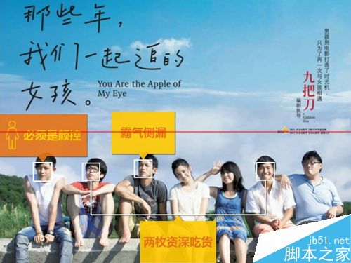 微信小冰视觉新技能合影揭秘技怎么使用？