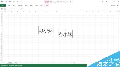 excel单元格里的内容如何随意移动到另一个表格中?