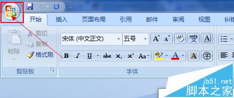 office2007怎么加载com加载项?