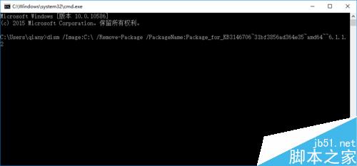 win7更新漏洞后产生0x0000006B蓝屏的解决方法图解