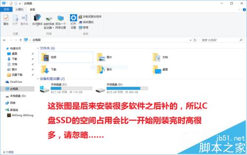 联想ThinkPad E440怎么加装SSD固态硬盘改装双硬盘?