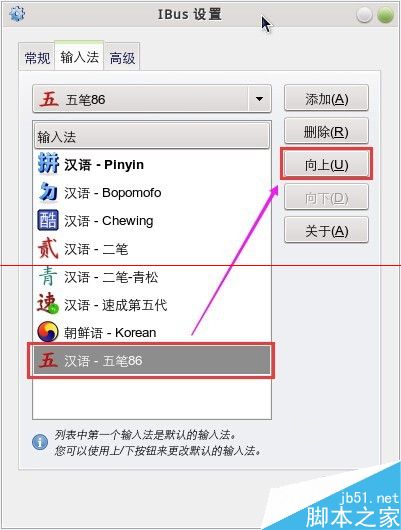 苹果Mac系统怎么设置离线下载？
