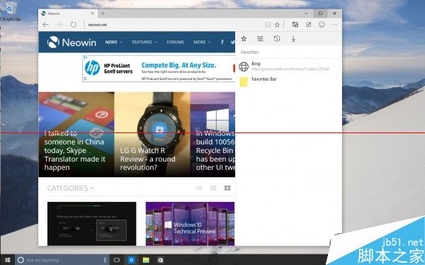 Win10预览版Build 10056界面更新细节及改动一览