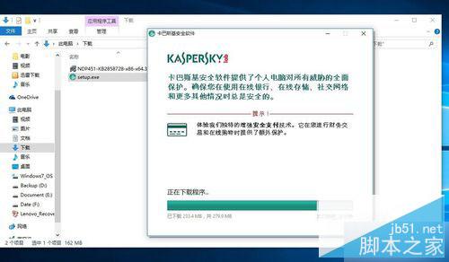 win10如何安装卡巴斯基2015安全软件?
