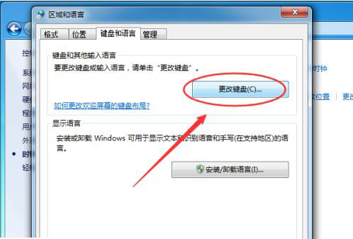 win10按键精灵打字出现乱码的解决办法 快速修复按键精灵乱码