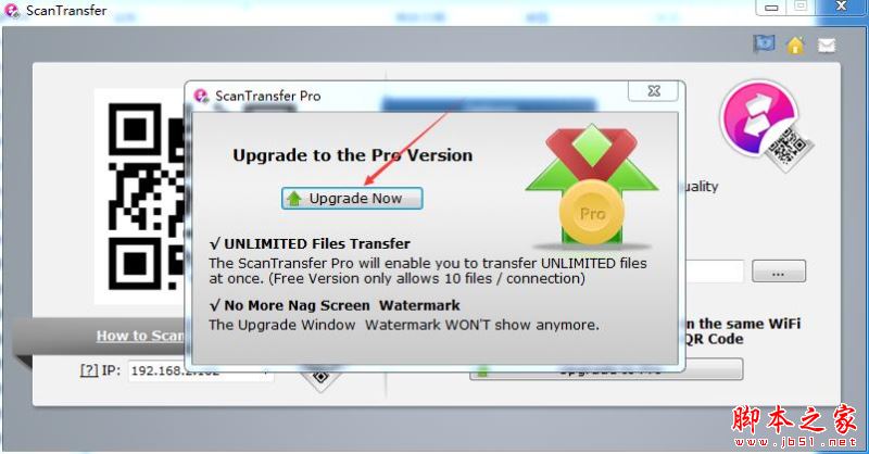 文件传输助手ScanTransfer Pro绿色版注册教程+中文设置