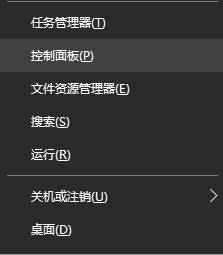 Win10输入法卸载不干净怎么办？Win10输入法卸载不干净的解决方法