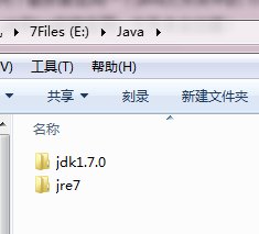 JDK如何配置环境变量 JDK的安装与环境变量配置图文教程