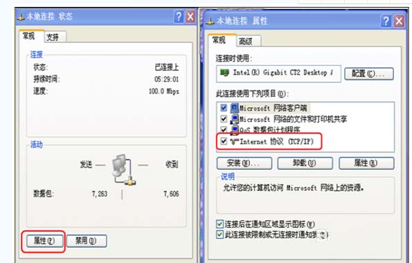 华为路由器怎么设置宽带拨号上网?