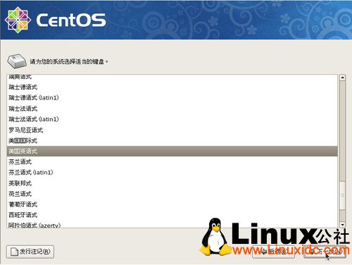Linux CentOS 5.5 服务器安装图文教程 推荐