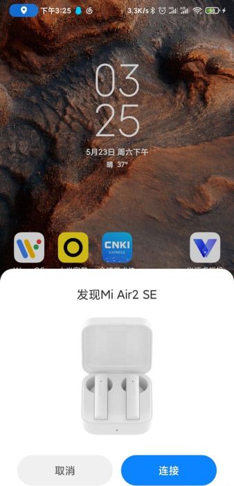 小米蓝牙耳机air2se如何配对?小米蓝牙耳机air2se配对教程