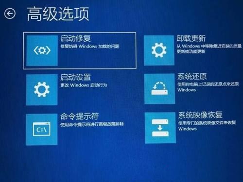 win10更新显卡驱动后重启蓝屏怎么解决?