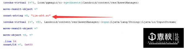 分析锁机APP过程（附解锁工具）