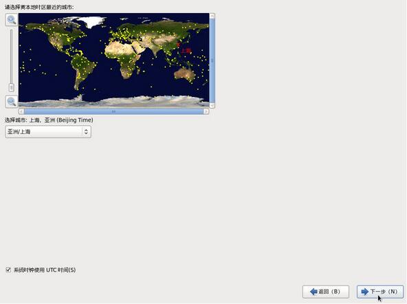 如何安装CentOS 6.6 图文详解CentOS 6.6安装过程