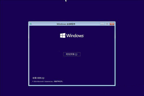 如何从硬盘安装win10系统？Windows10硬盘安装方法/步骤详解