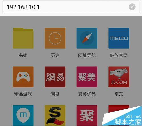 睿因wn529n2a无线路由器怎么设置上网?