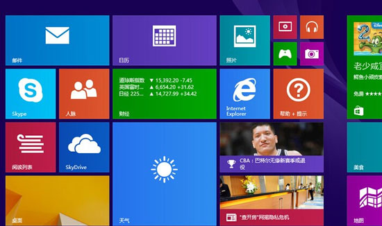 用U盘将win8系统升级到win8.1系统全程图解
