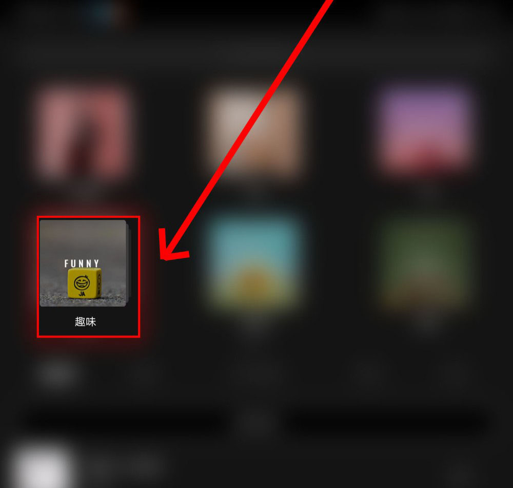 快影视频怎么添加趣味背景音乐? 快影添加视频背景音乐的技巧
