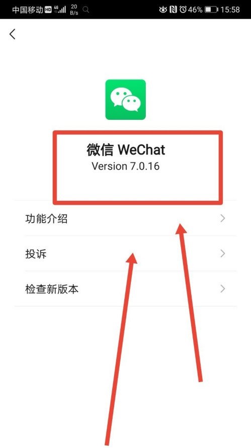 微信如何确认两分钟内删除功能 微信确认两分钟内删除功能方法