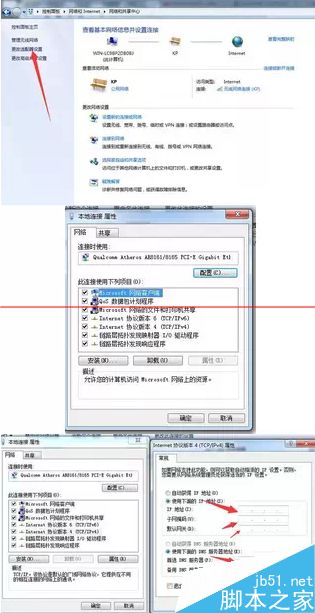 一根网线怎么连接多个路由器使用？