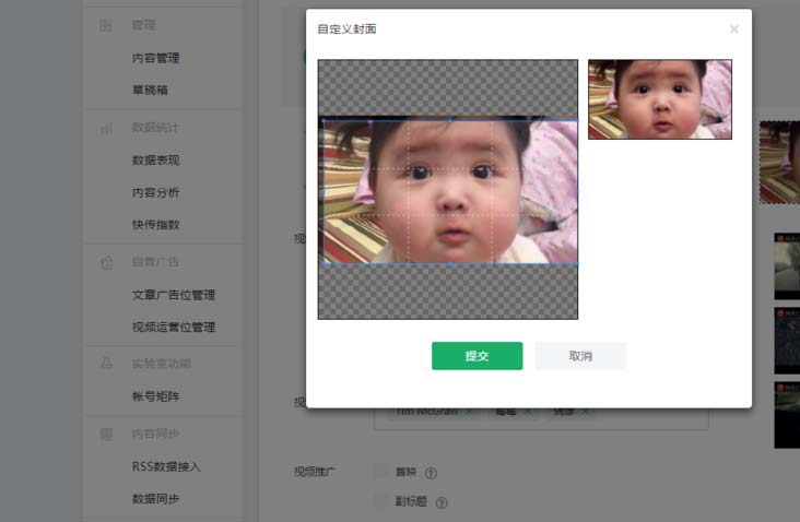360快传号怎么发布视频? 360快传号上传视频的教程