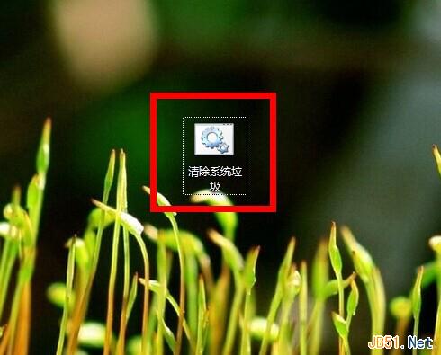 Windows7快速删除系统垃圾文件BAT脚本分享