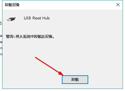 win10系统U盘读取不了怎么解决 三种方法快速解决"文件或目录损坏且无法读取&