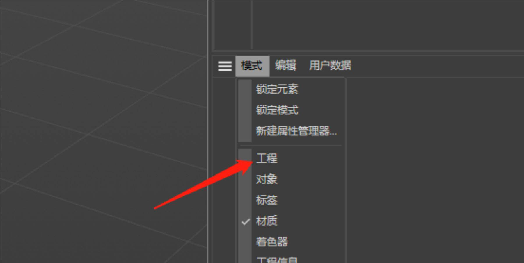 C4D时间轴预览显示不全总循环怎么办?
