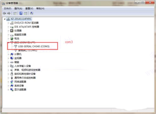 Serial Port Utility怎么用？Serial Port Utility安装使用图文教程
