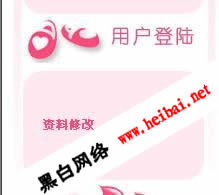 推荐:对FCBLOG的简单分析