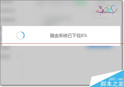 联想Newifi mini旗舰版v2.0小云固件怎么在线升级？