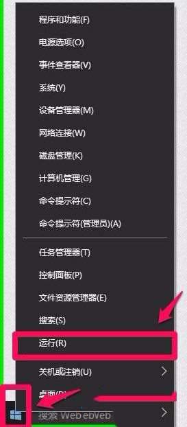 win10怎么关闭家庭组配置维护服务?