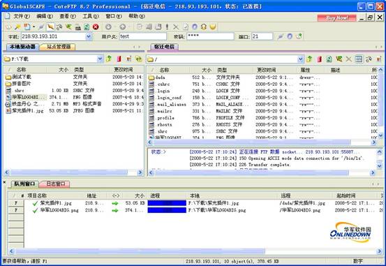 轻松搞定FTP之CuteFtp Pro使用全攻略